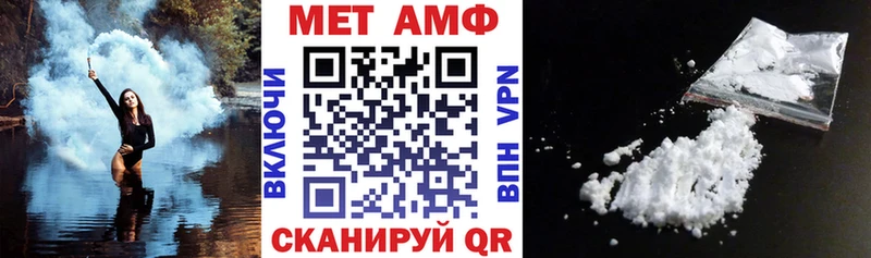 Amphetamine 98% дарнет шоп Игра