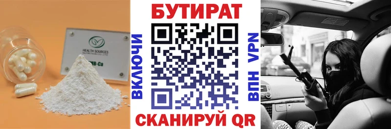 Бутират буратино  маркетплейс Telegram  Игра 