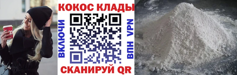 закладки  Игра  Кокаин 99% 