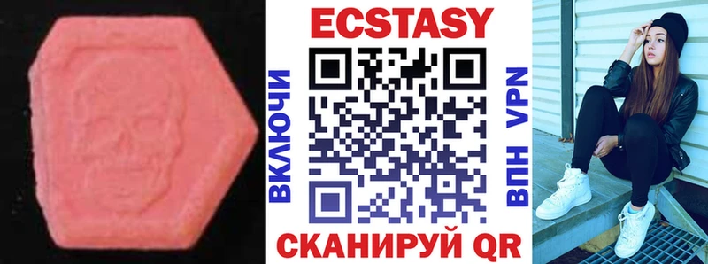 хочу   Игра  Экстази таблы 