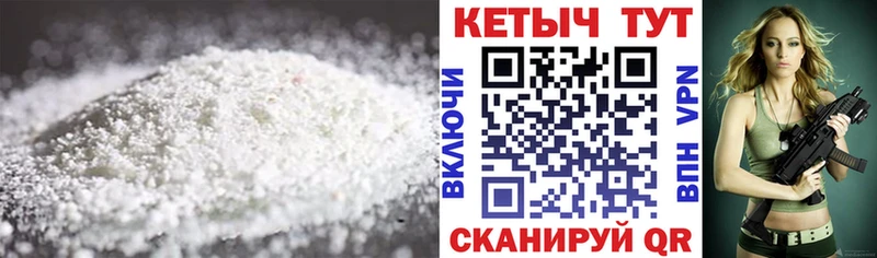 ОМГ ОМГ сайт  Игра  Кетамин ketamine 