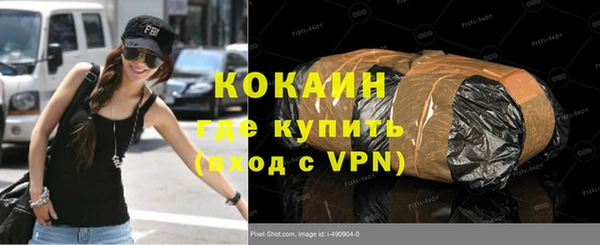 гашиш Вязники