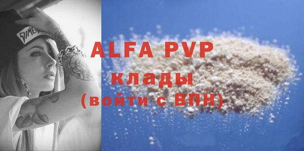 a pvp Вязьма