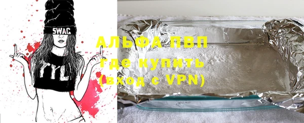 a pvp Вязьма