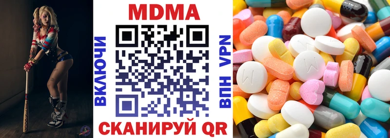 мориарти официальный сайт  Игра  MDMA Molly 