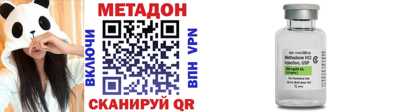 hydra купить наркоту Игра Метадон VHQ