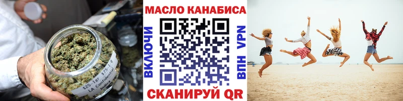 Дистиллят ТГК гашишное масло  закладки  Игра 