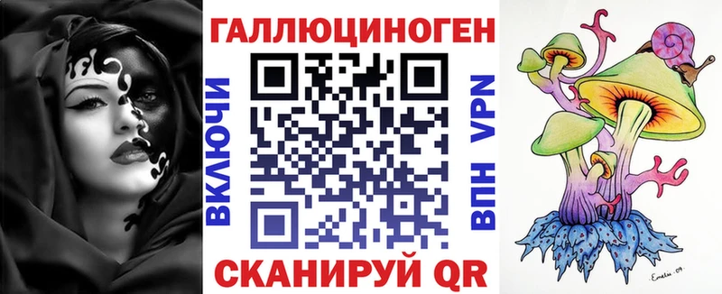 Псилоцибиновые грибы GOLDEN TEACHER  Игра 